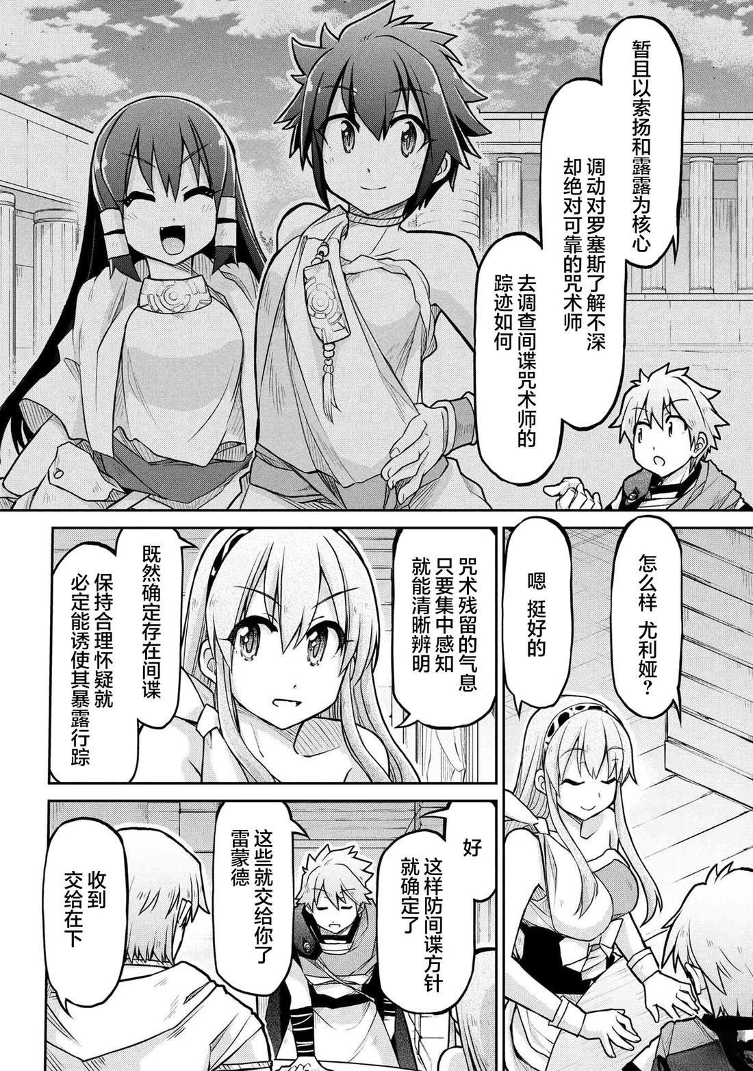 第71话