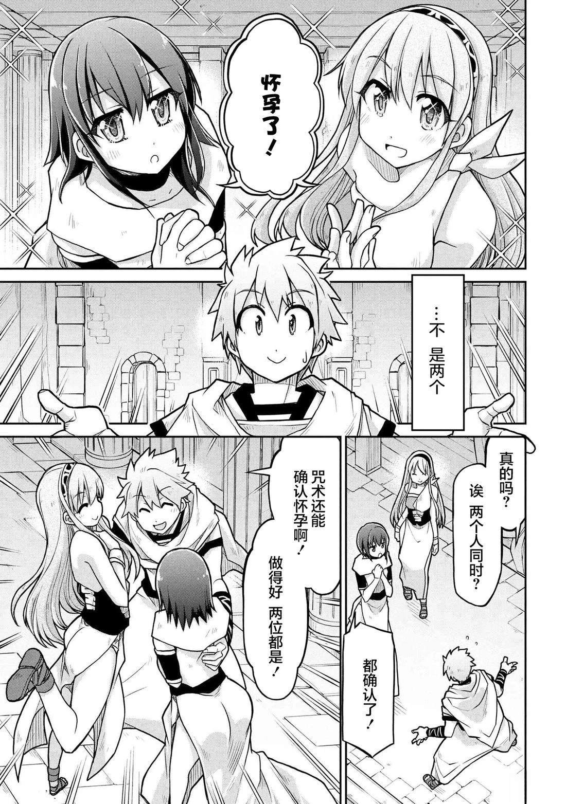 第71话