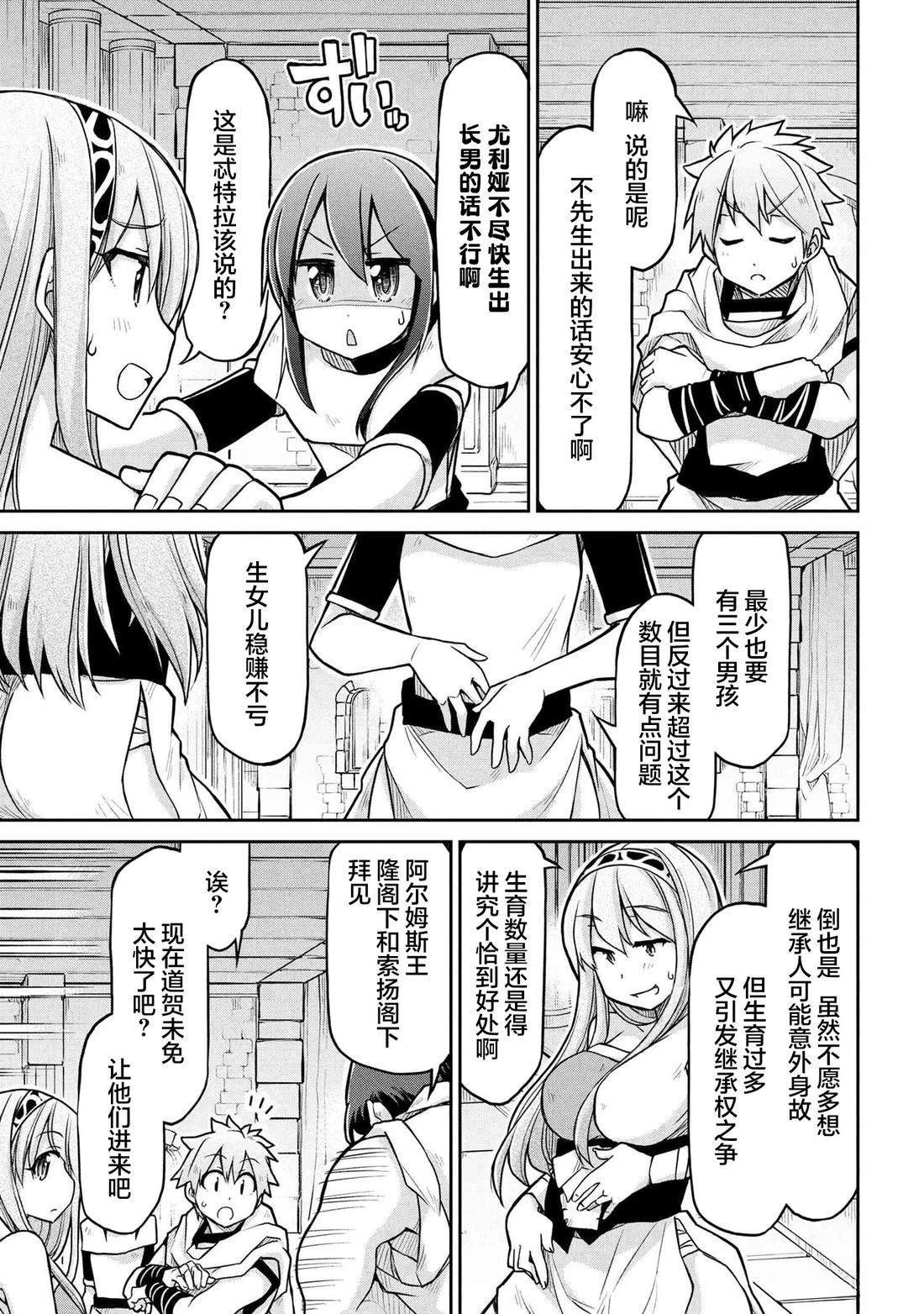 第71话