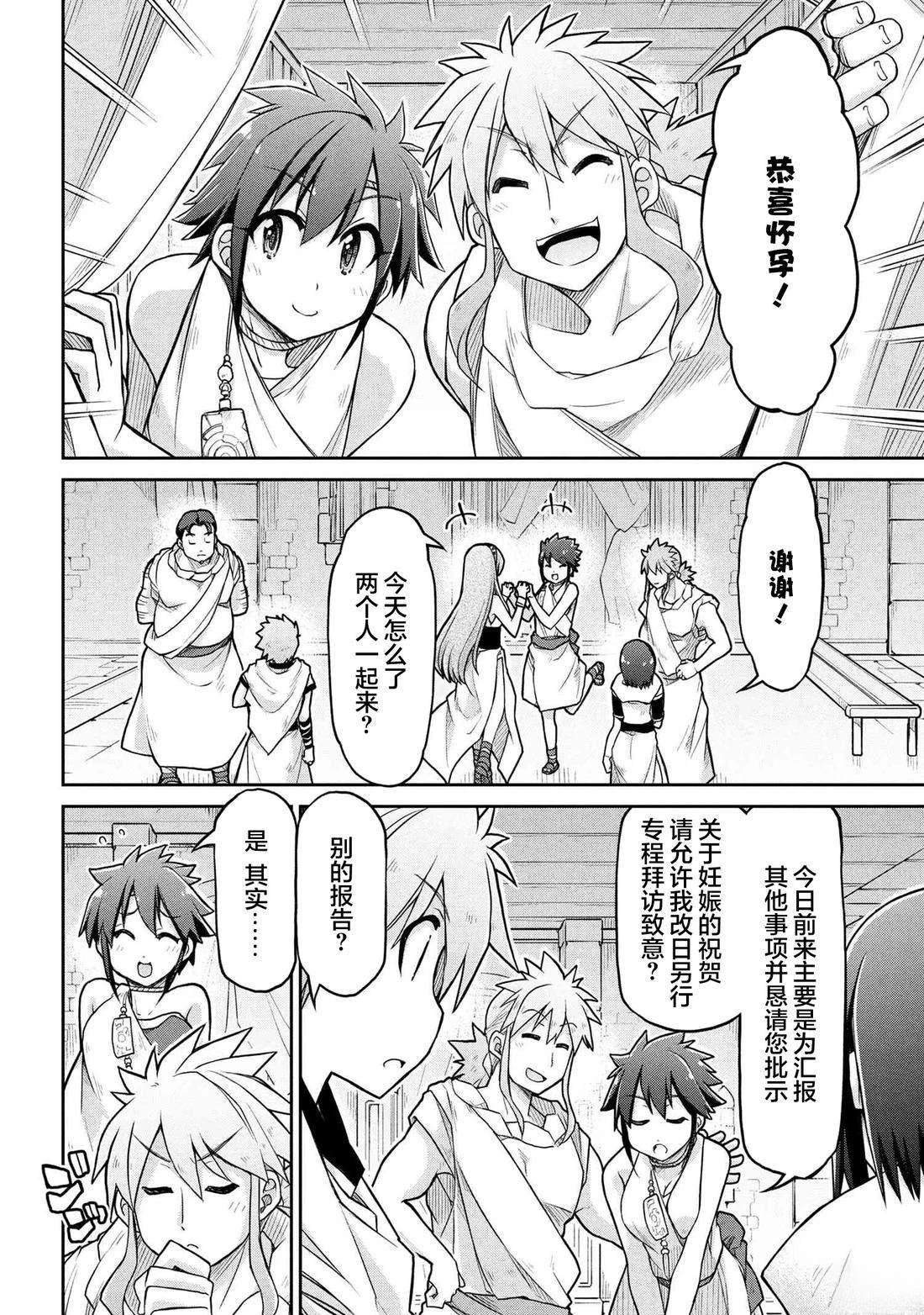 第71话