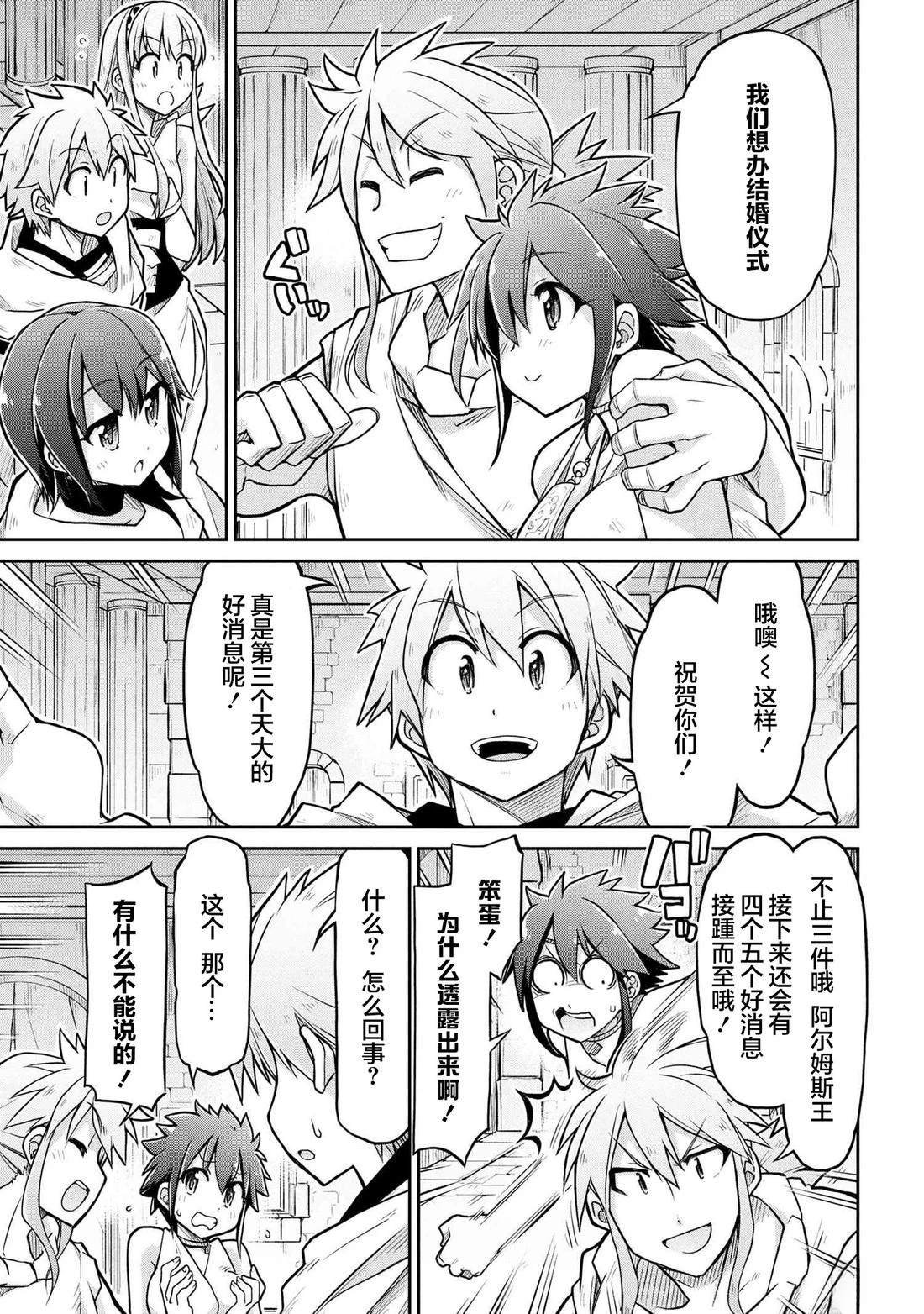 第71话