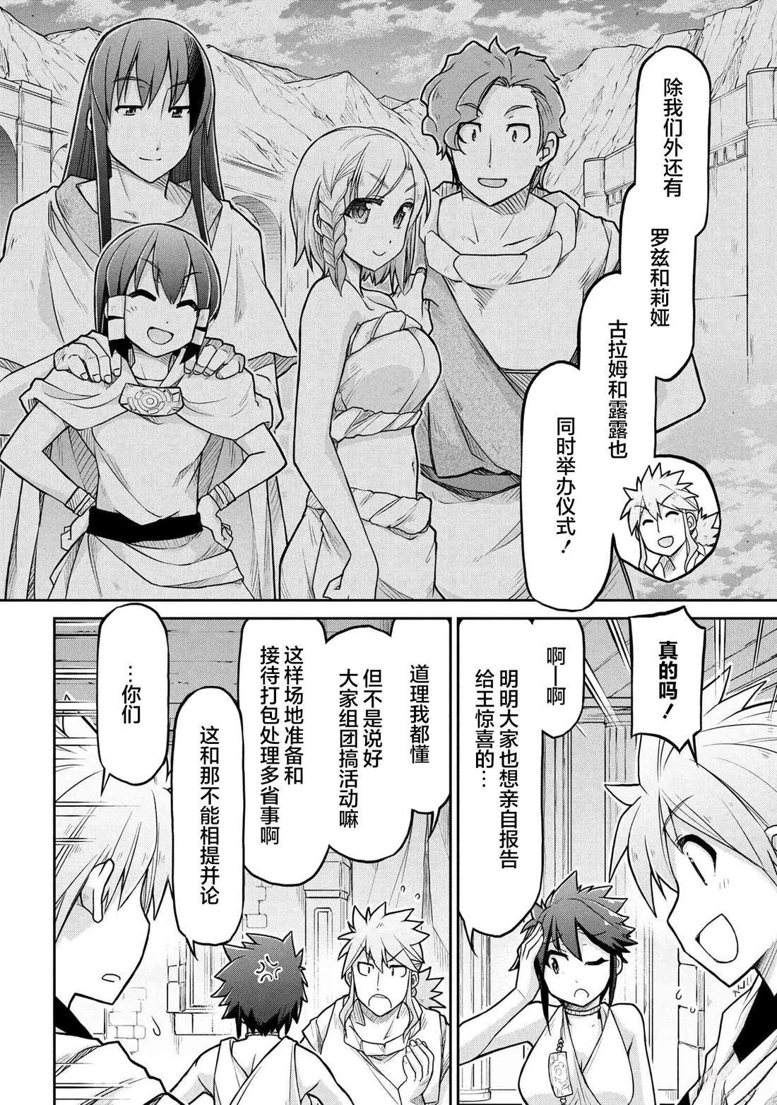 第71话
