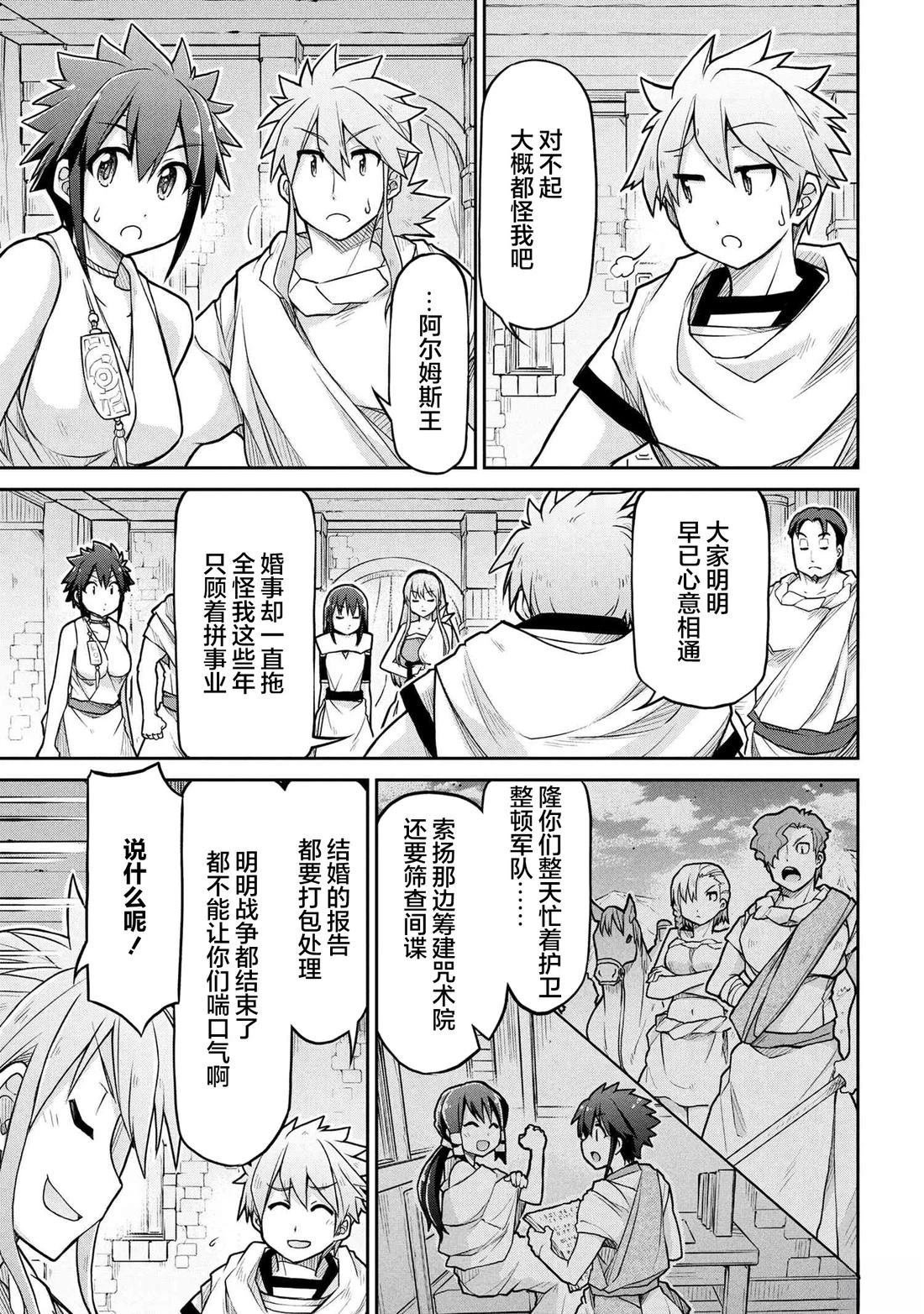 第71话