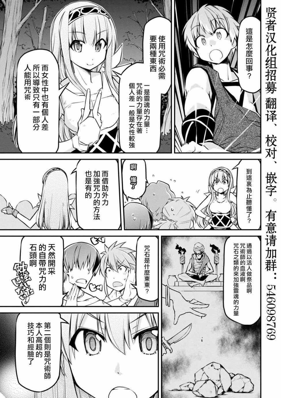 第16话