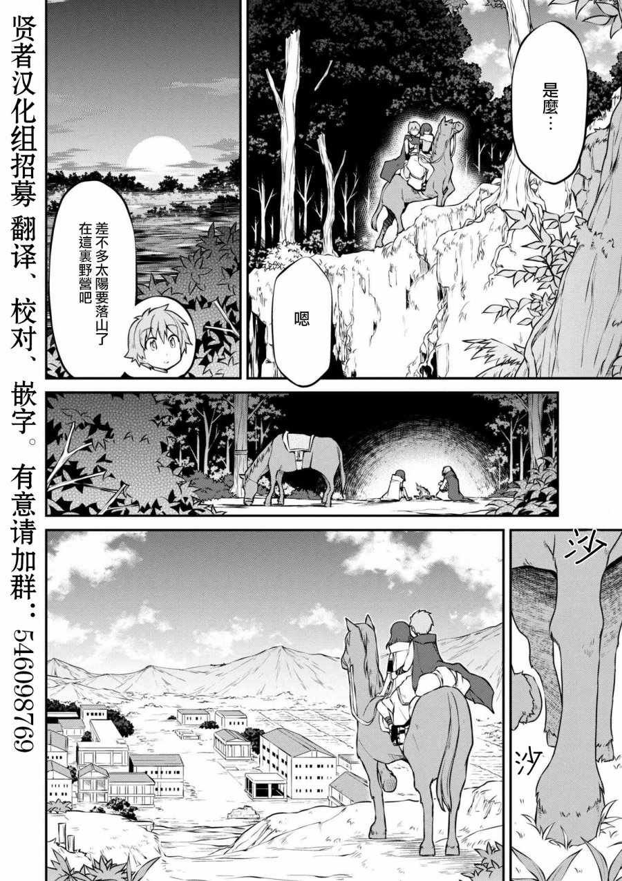 第18话