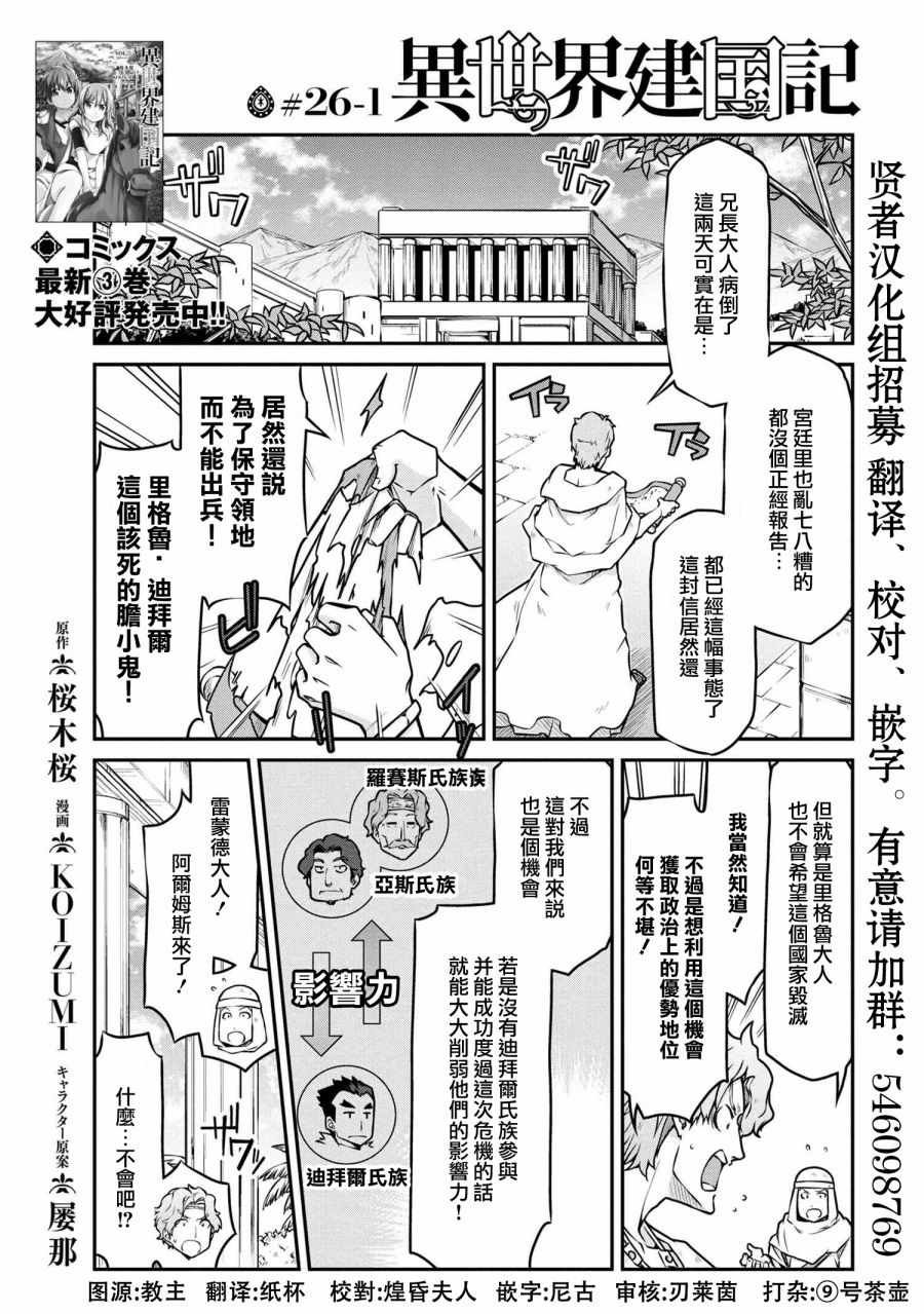 第1话