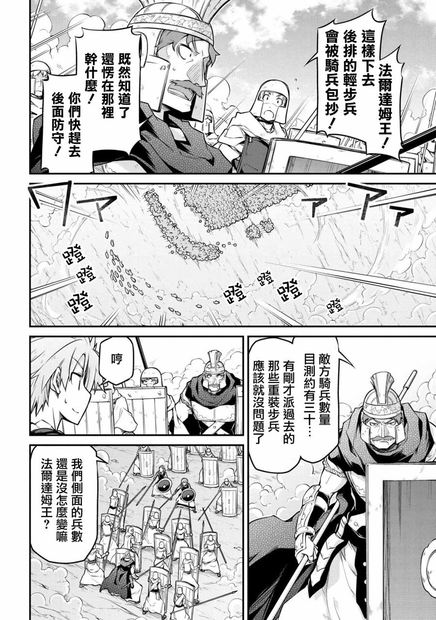 第27.2话