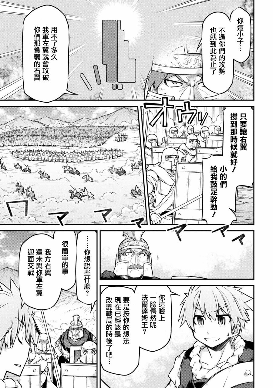 第27.2话