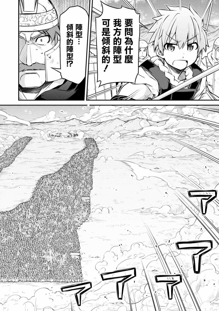 第27.2话