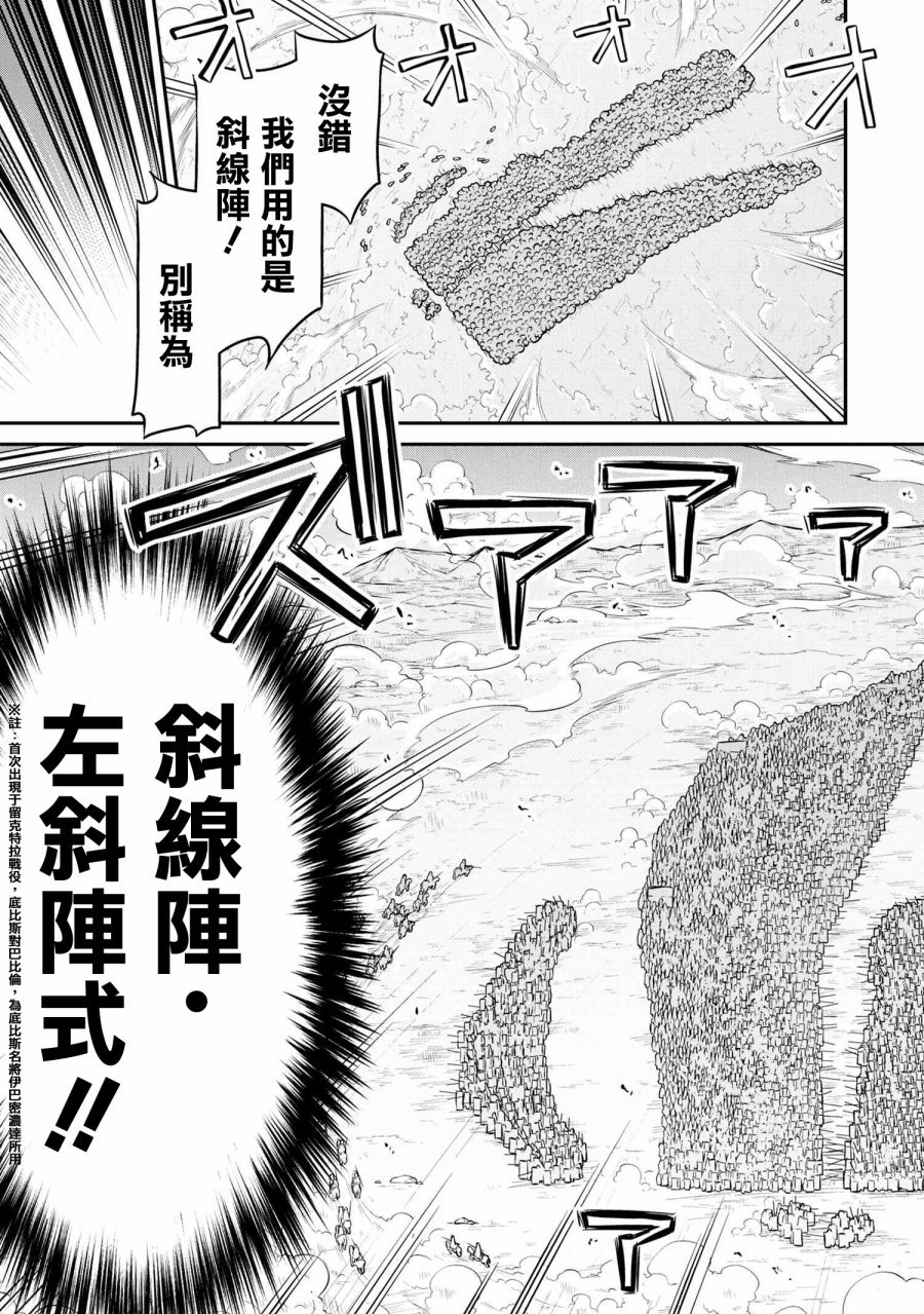第27.2话