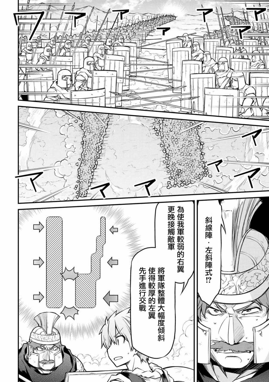 第27.2话