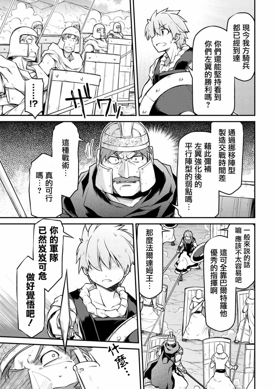 第27.2话