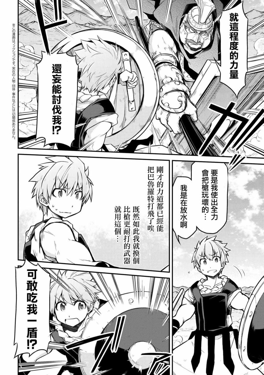 第28.1话