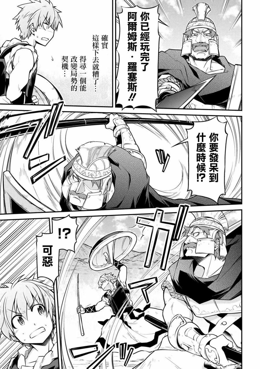 第28.1话