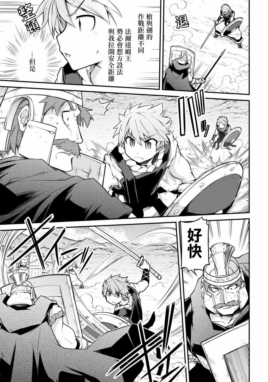 第28.1话
