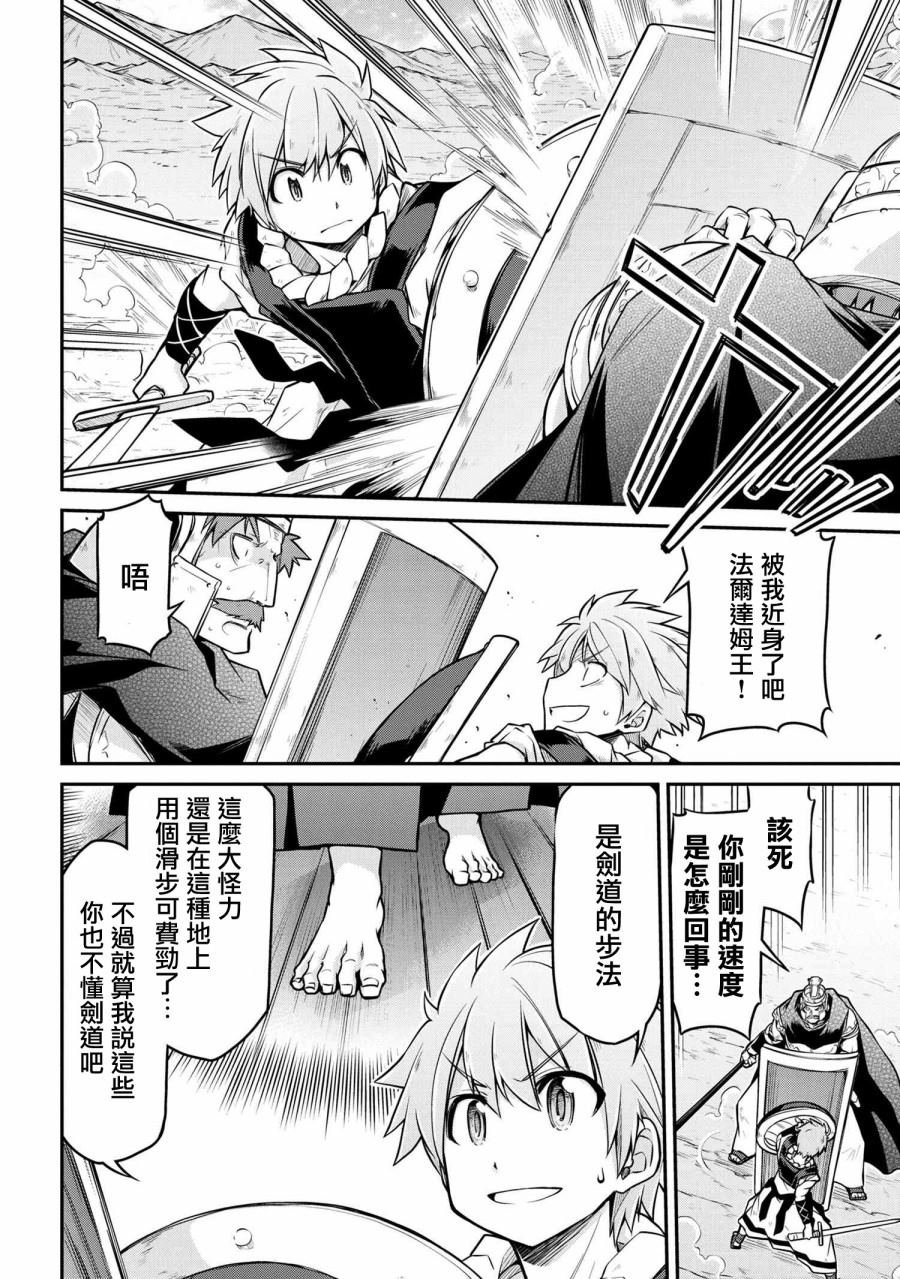 第28.1话