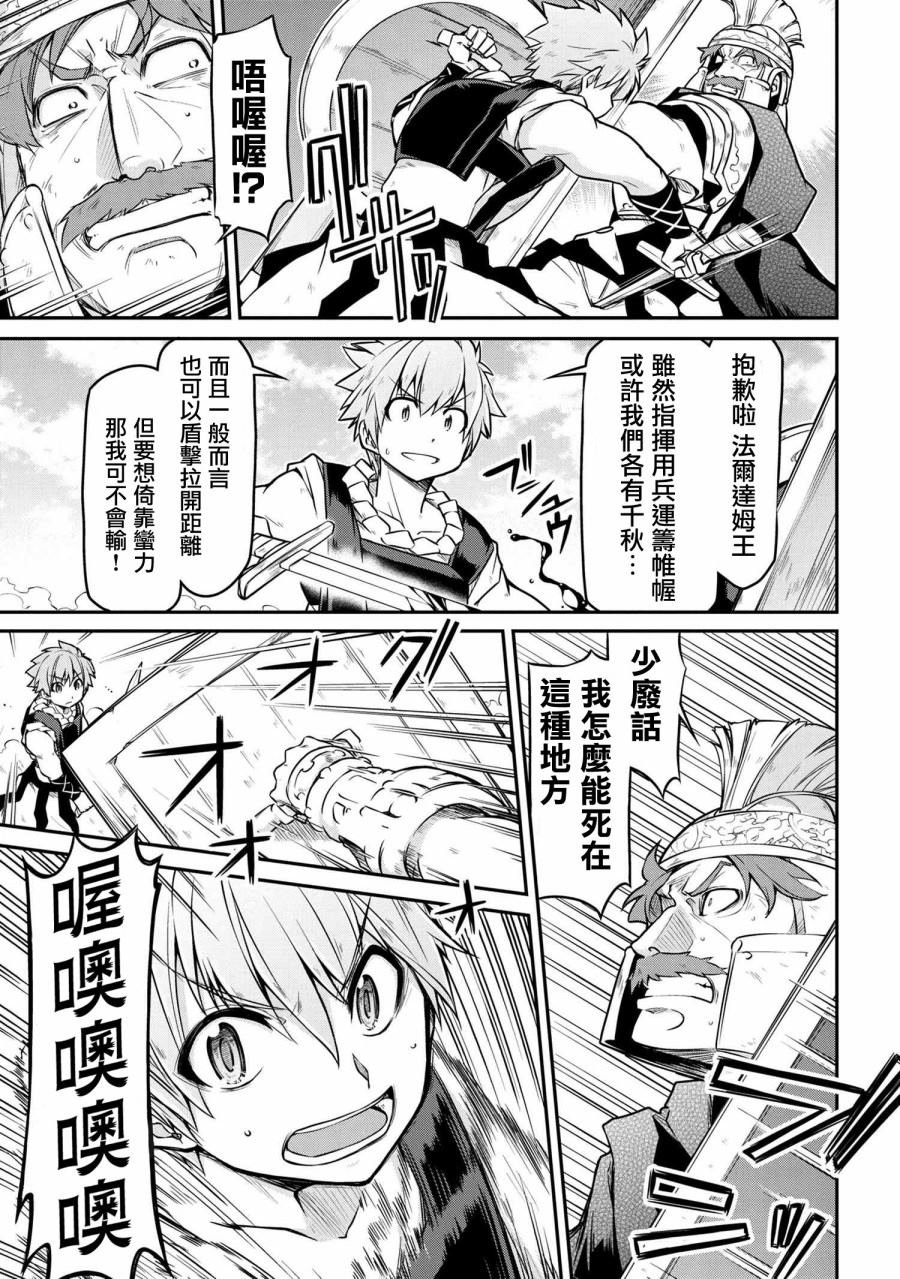 第28.1话