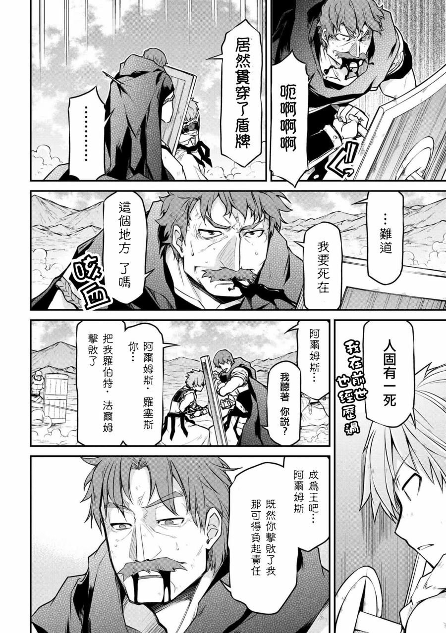 第28.1话