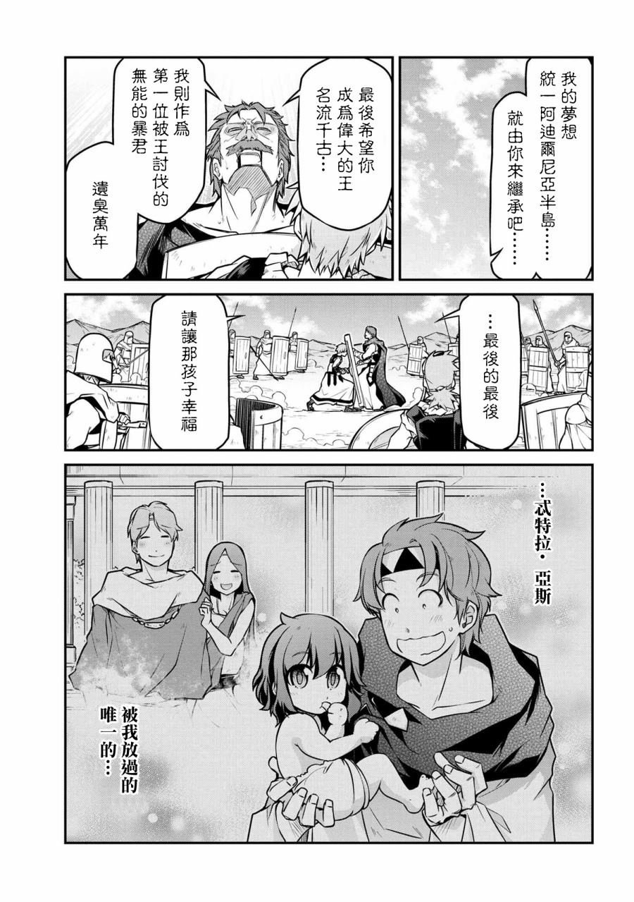 第28.1话