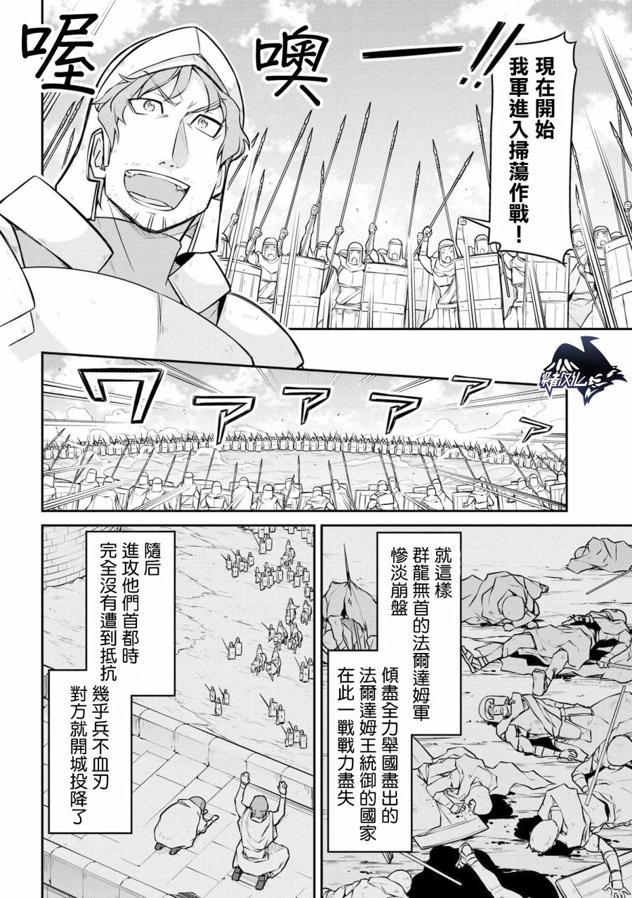 第28.2话