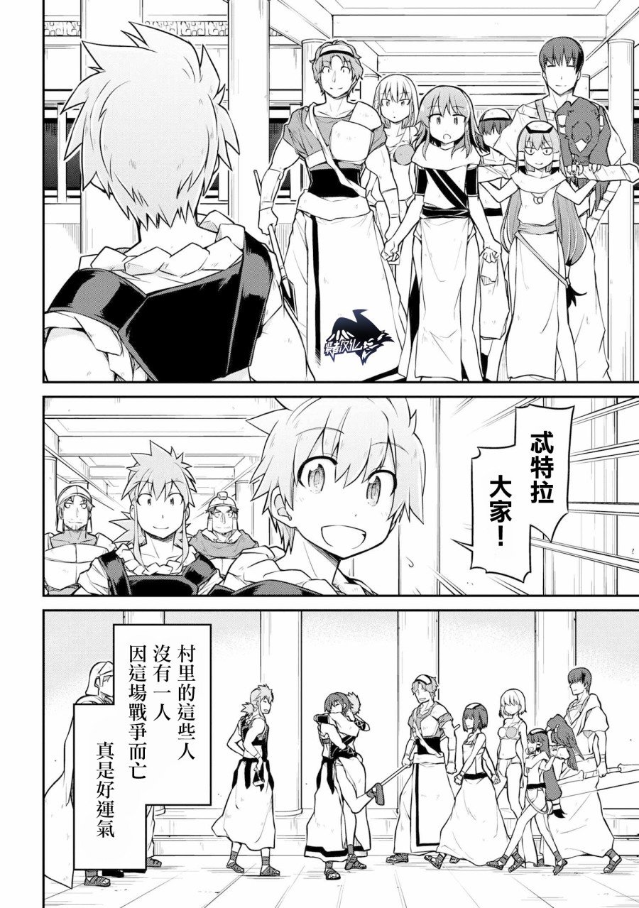 第28.2话