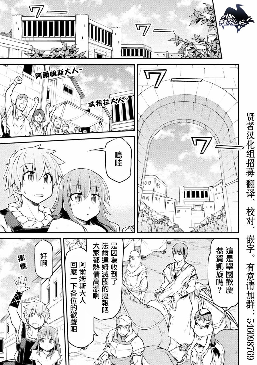 第28.2话