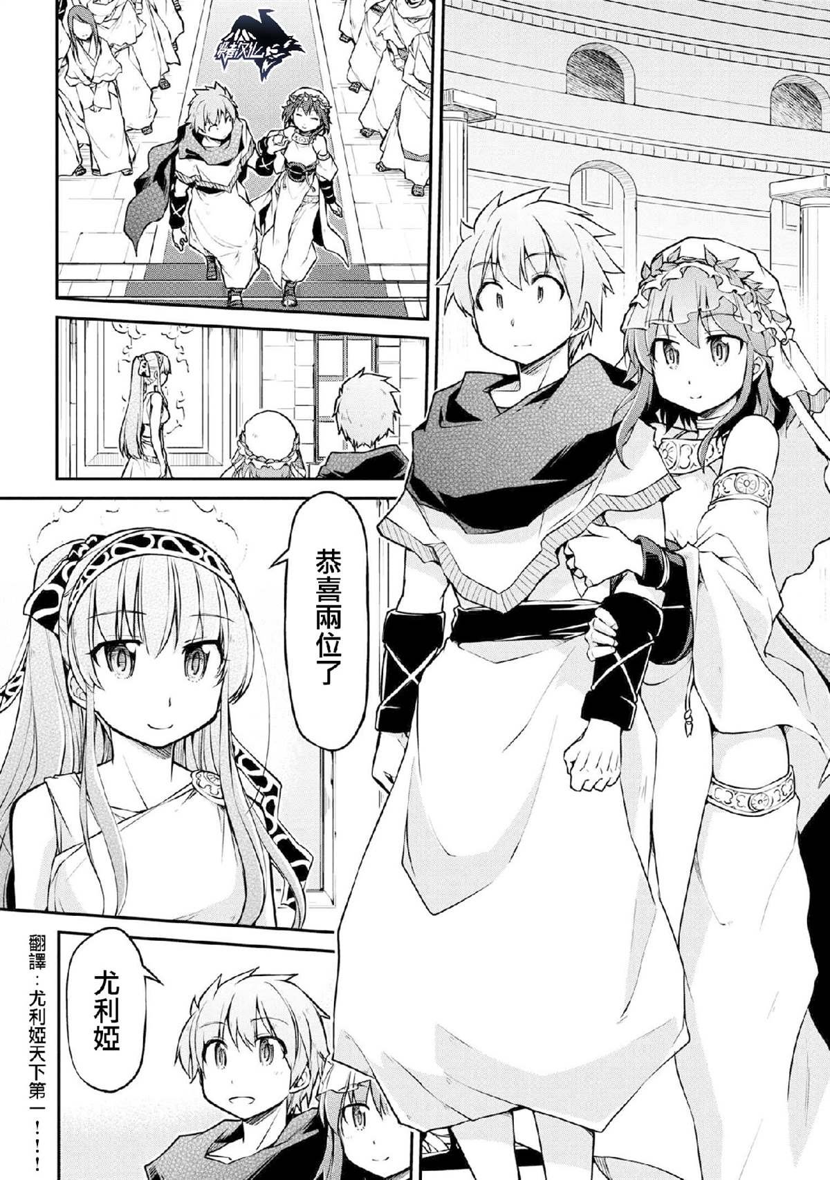 第29.1话