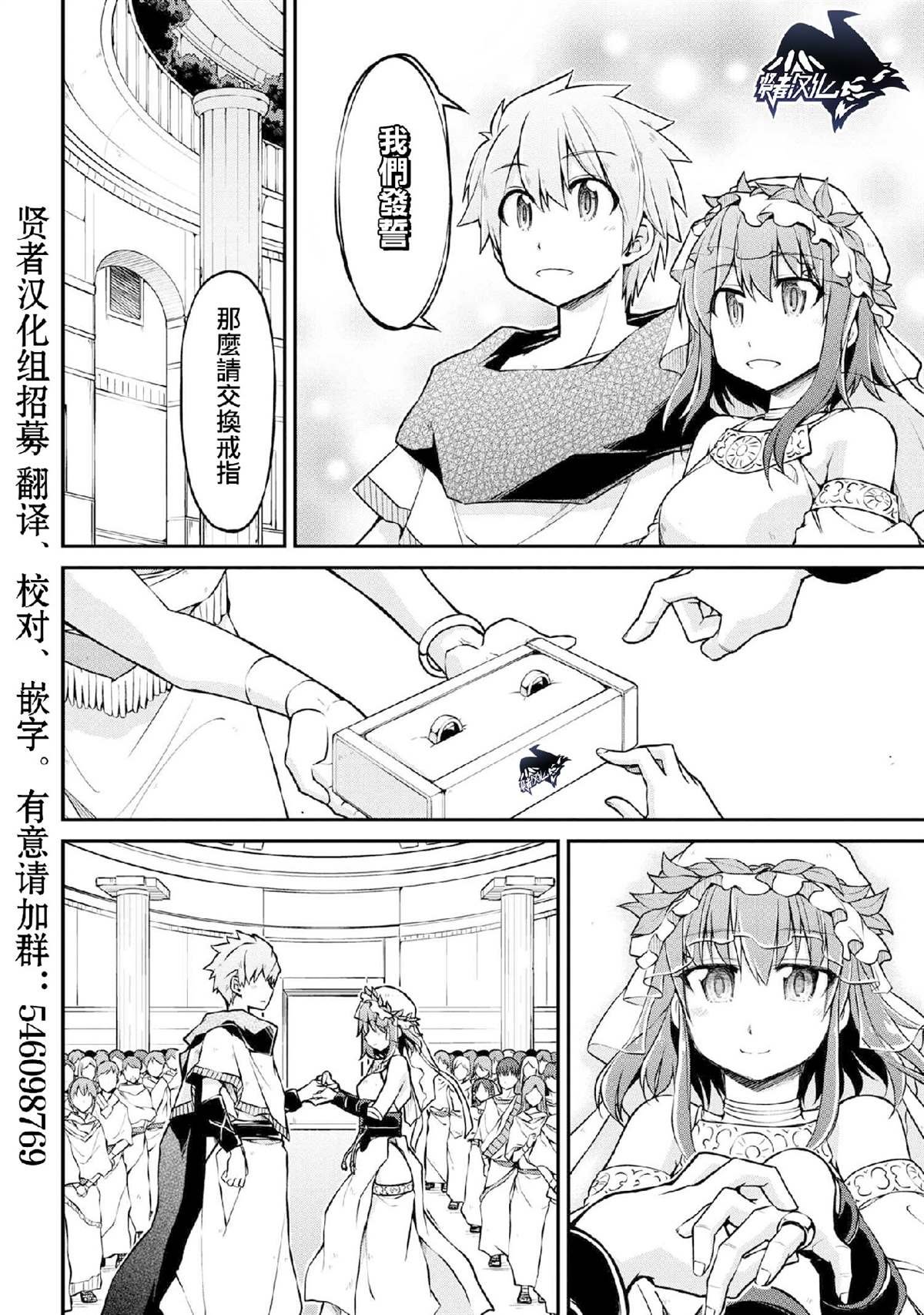 第29.1话