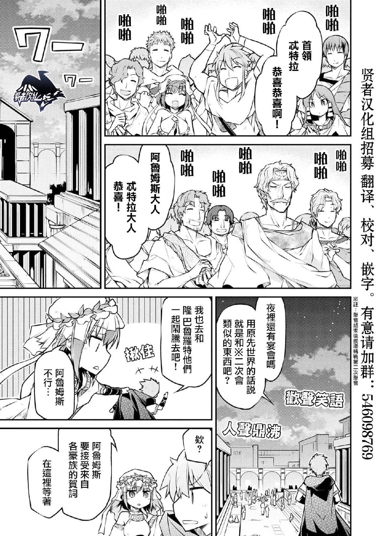 第29.1话