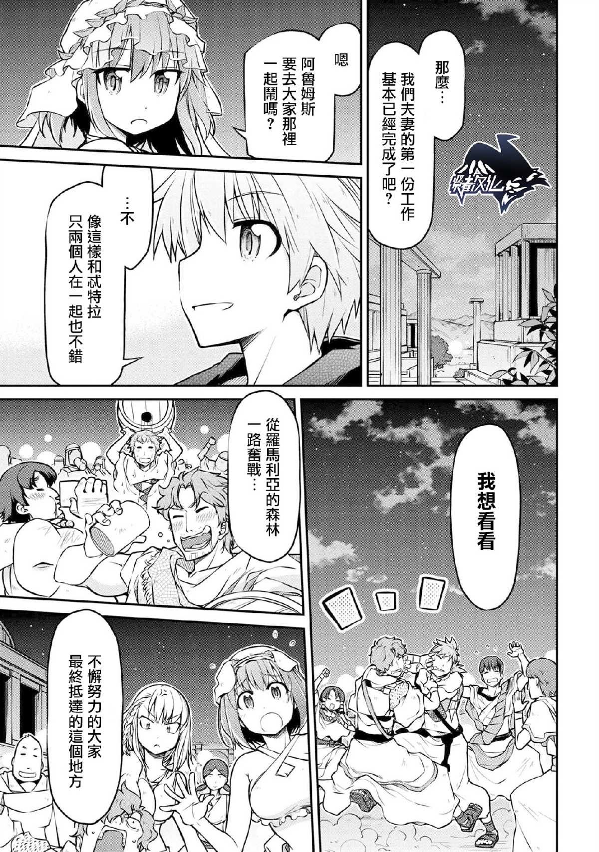 第29.1话