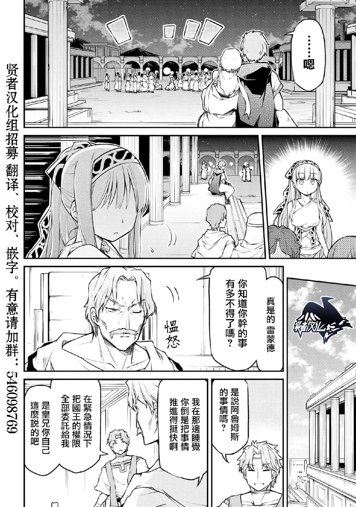 第29.1话