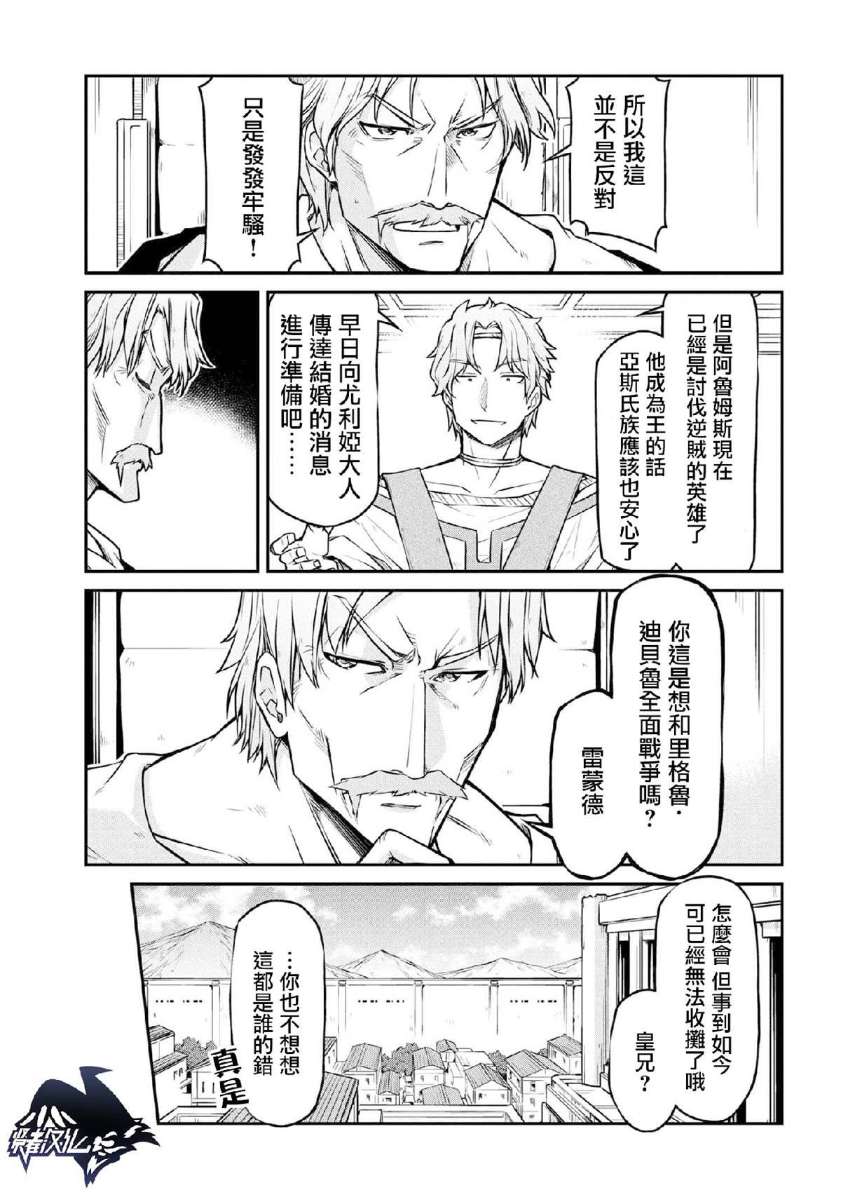 第29.1话