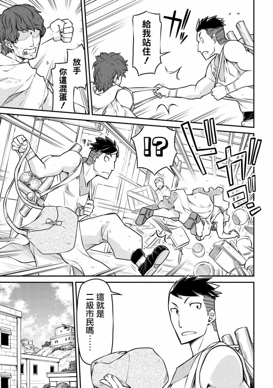 第29.2话