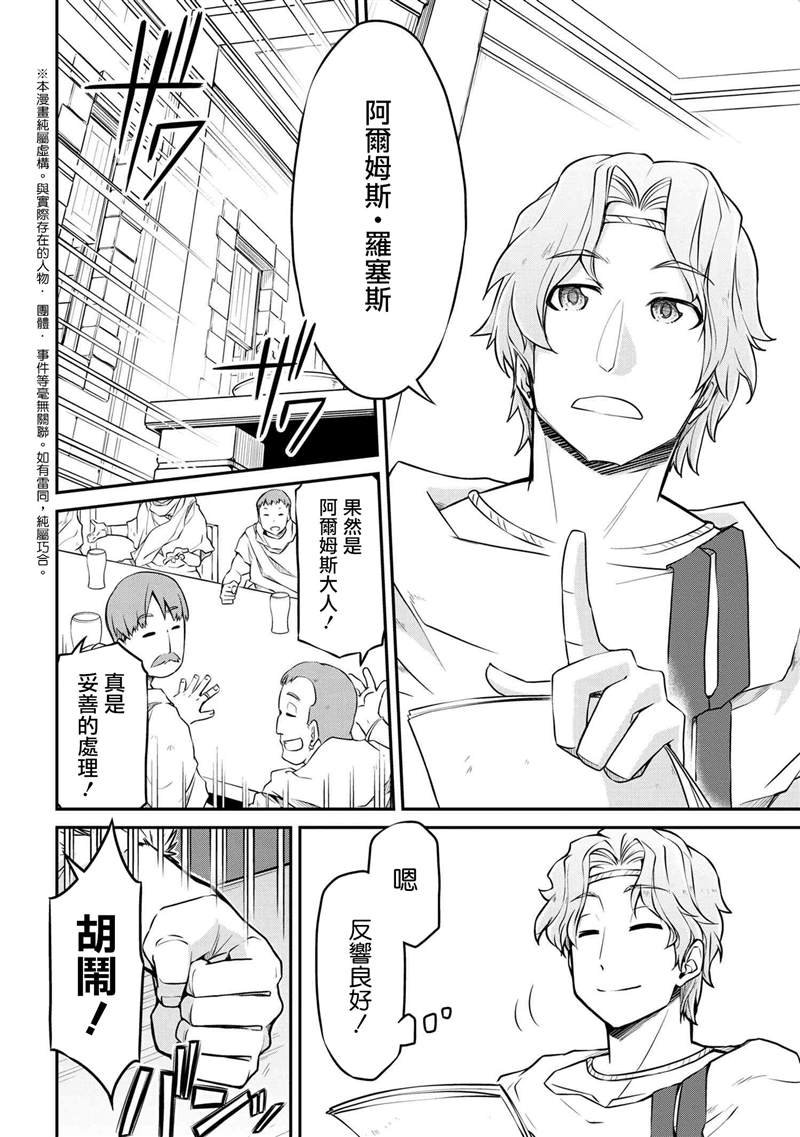 第30.1话