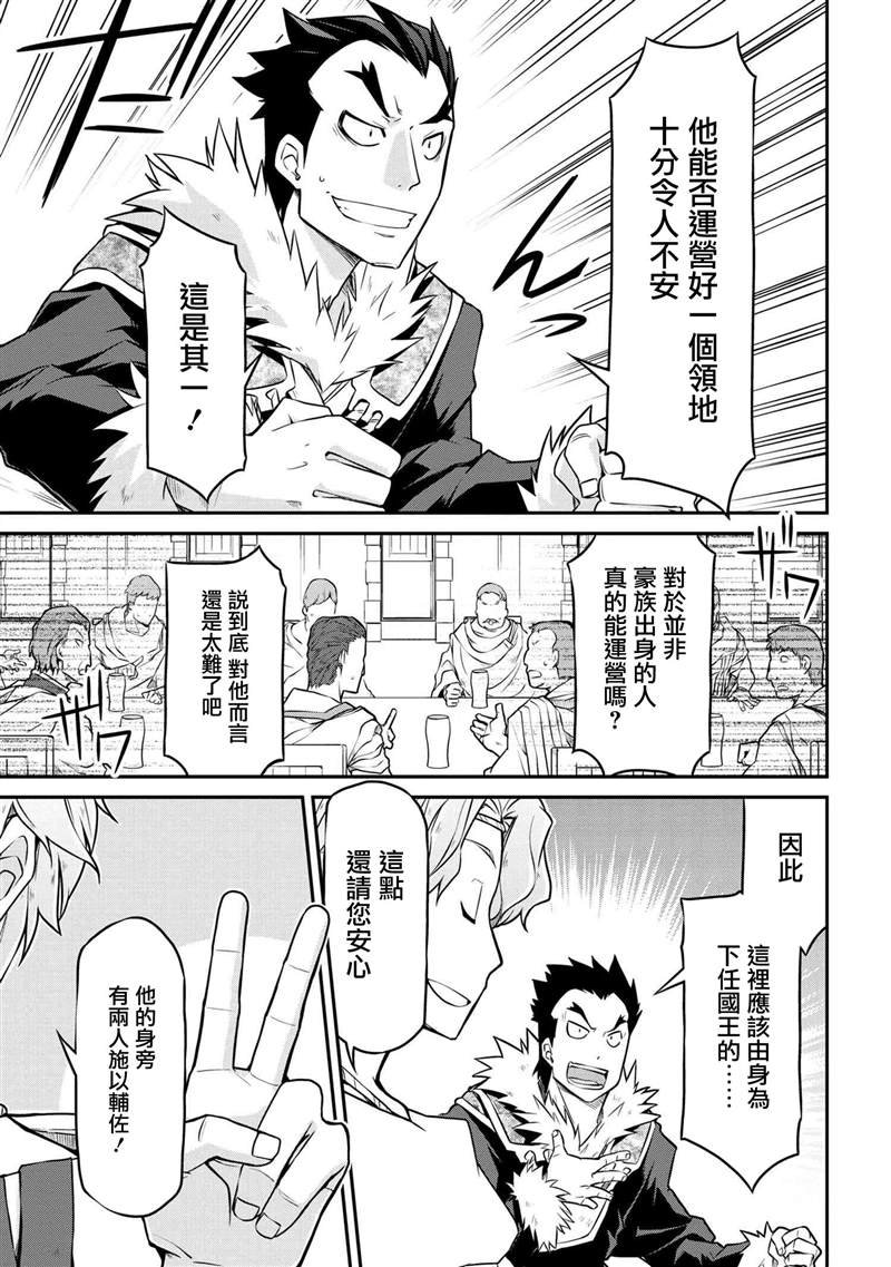 第30.1话