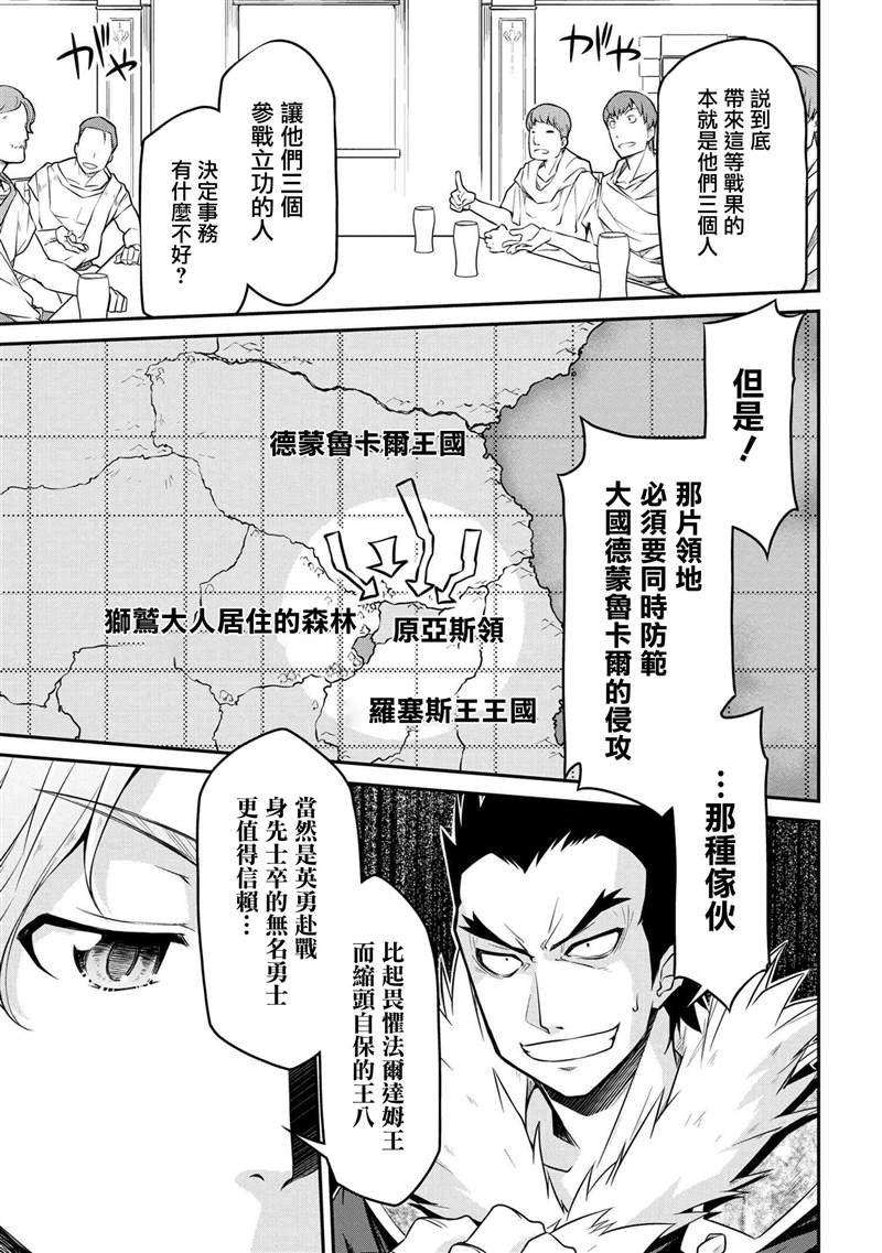 第30.1话