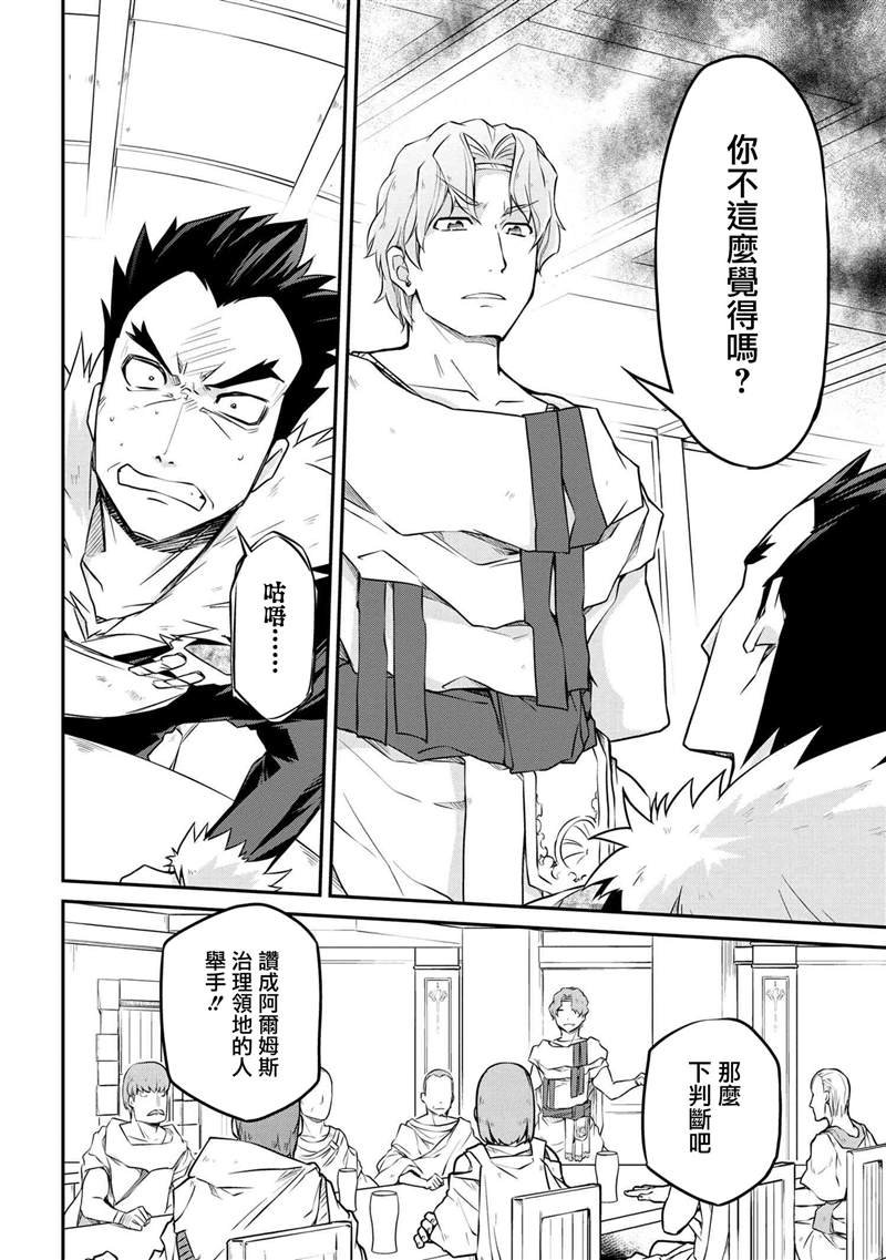 第30.1话