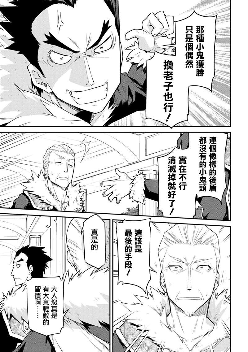 第30.1话