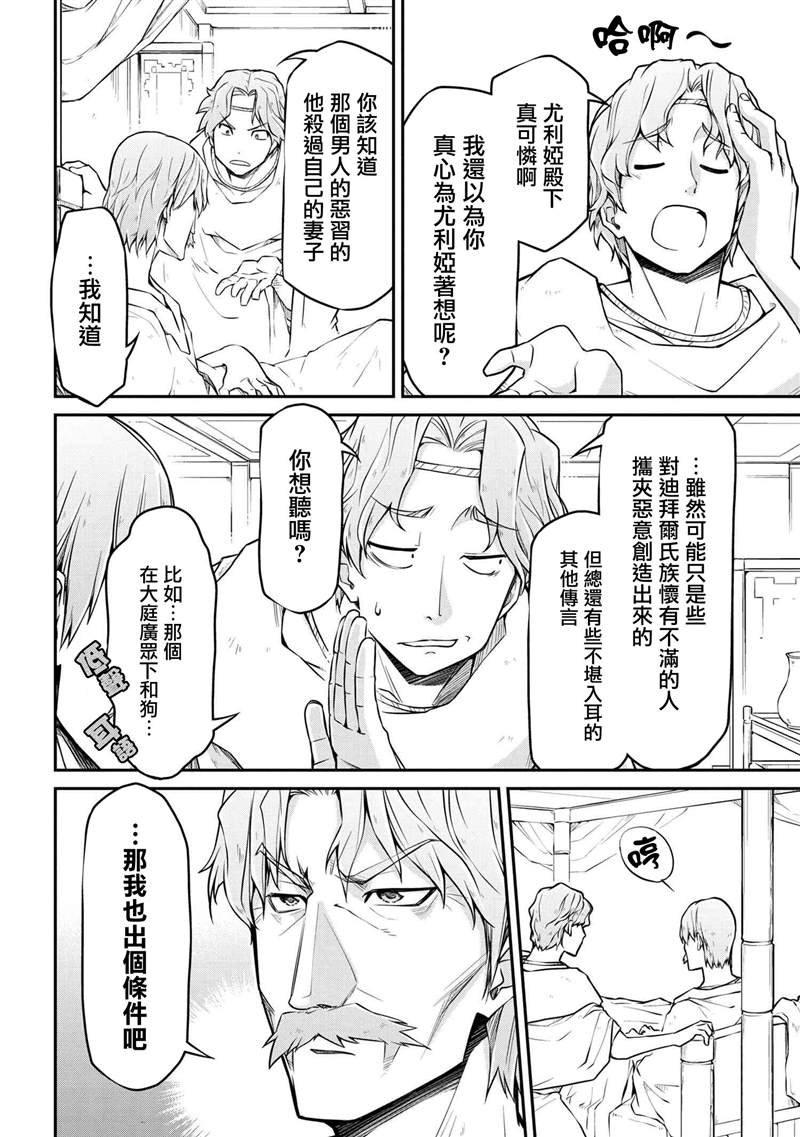 第30.1话