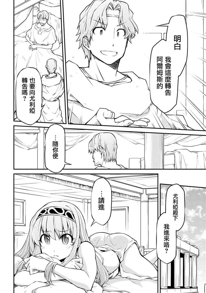 第30.1话