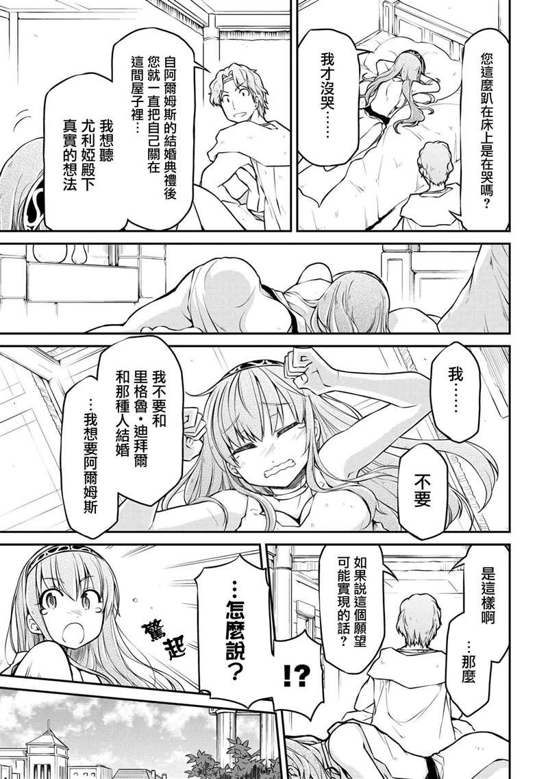 第30.1话