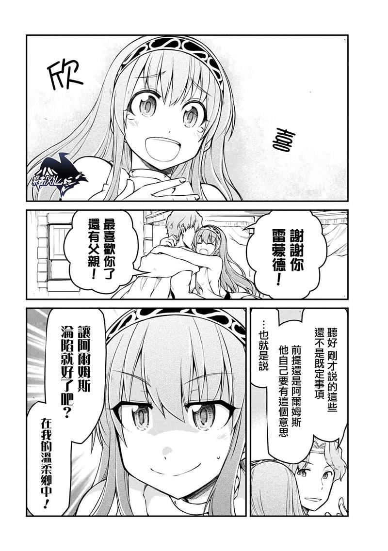 第30.1话