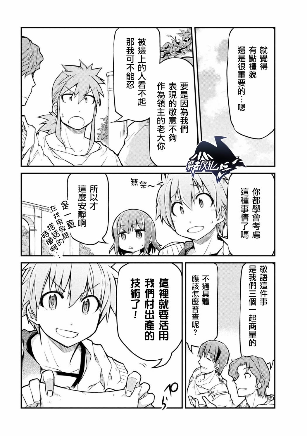第30.2话