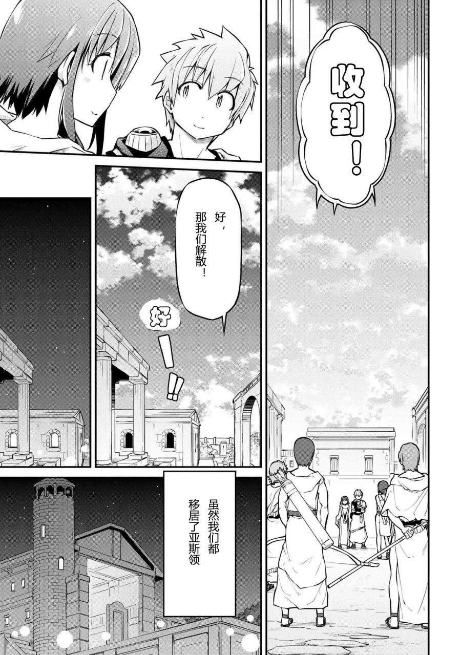 第31.2话