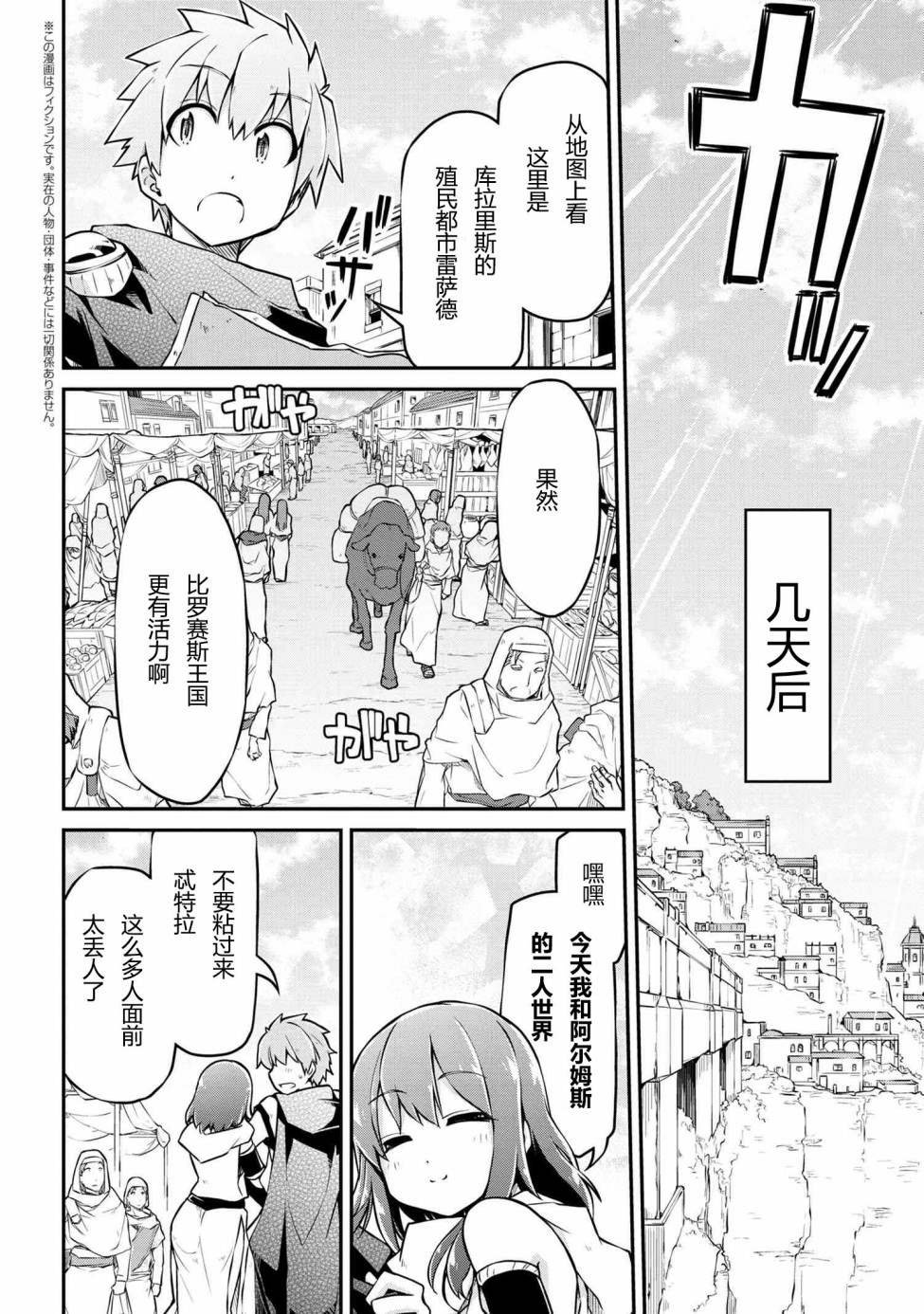 第32话