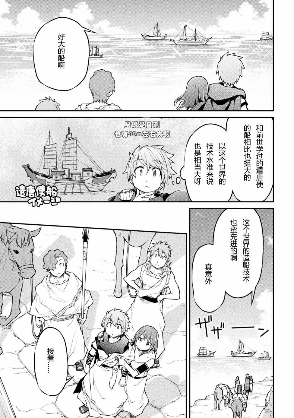 第32话