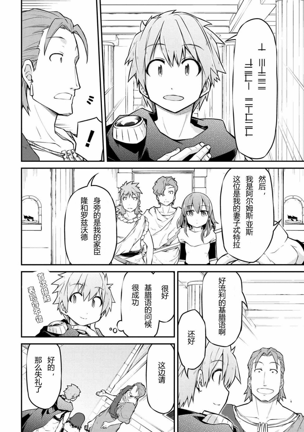 第32话