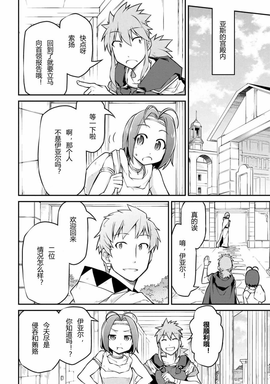 第33.1话