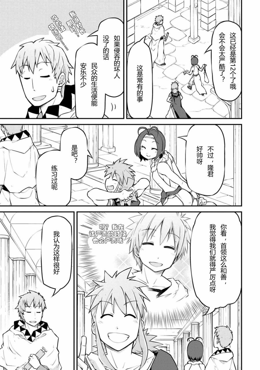 第33.1话