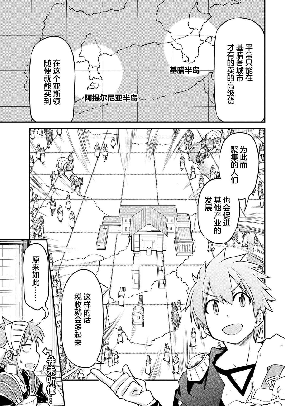 第33.2话